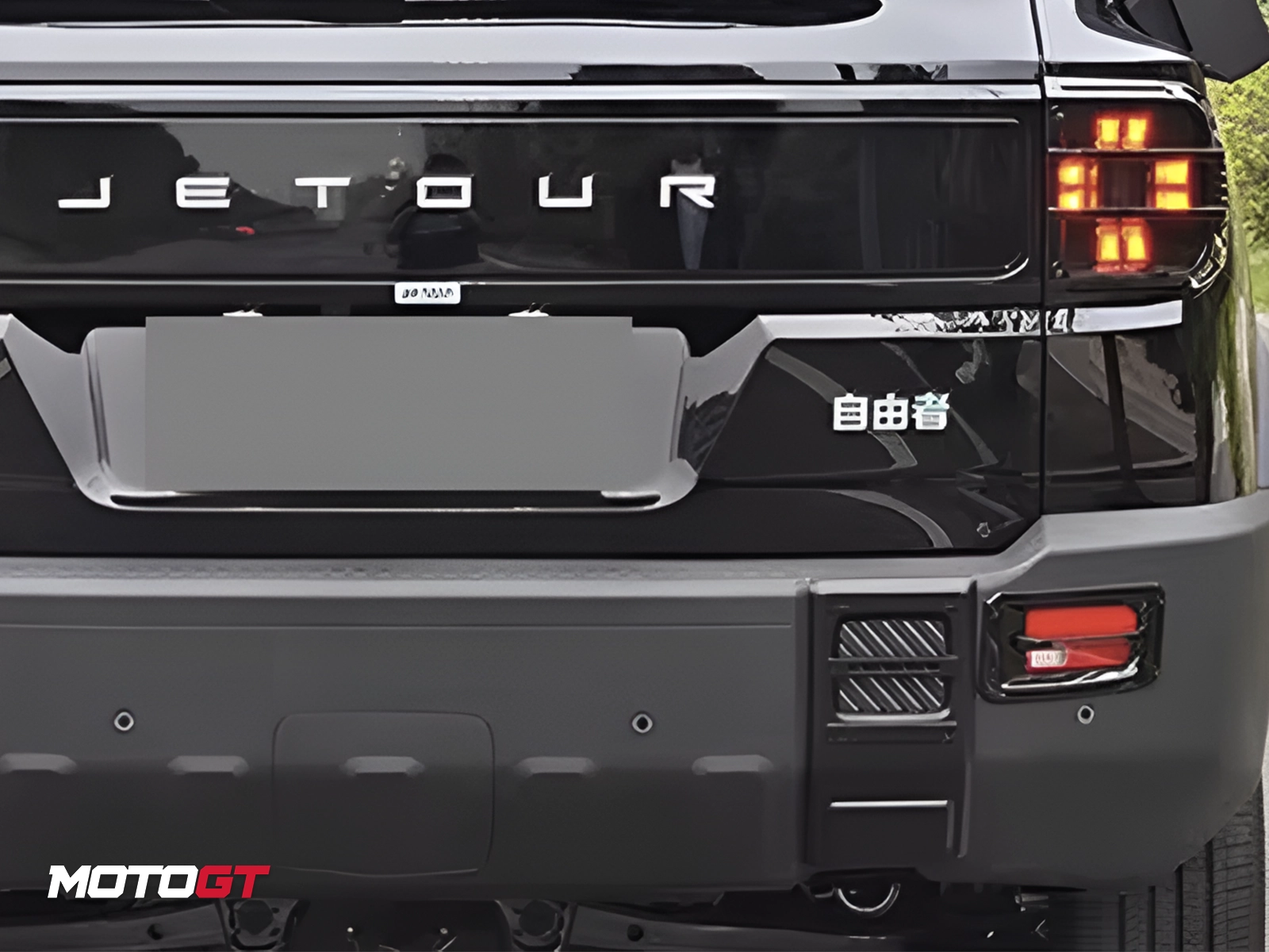 JETOUR T1 BUMPER TRIM COVER SET